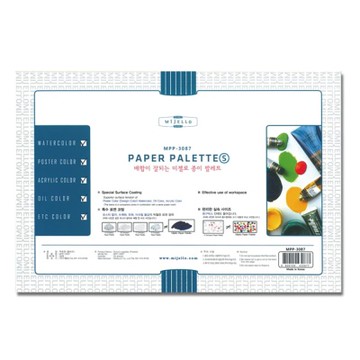 【Mijello美捷樂】專家用 紙 調色盤  255x175mm S 30張 /本 MPP-3087