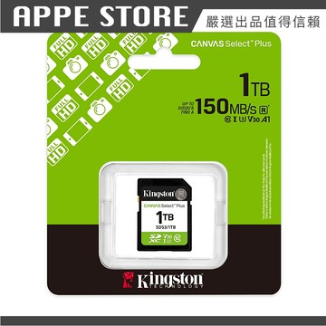 Kingston Canvas Select Plus SD 記憶卡【 SDS3 】 1TB