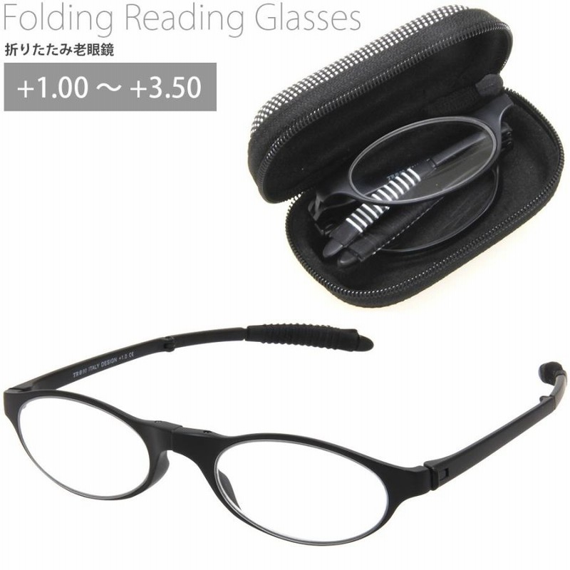 年末のプロモーション特価！ 折りたたみ老眼鏡 リーディンググラス シニアグラスブラック 小物