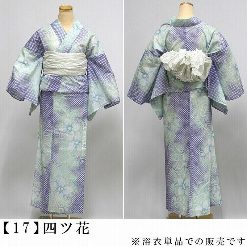 有松絞り　浴衣　夏着物　上品　美品 878083d38ea1ed42d1e34975ed8ba0