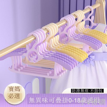 新款兒童衣架防滑無痕晾家用衣掛嬰幼兒寶寶專用多功能伸縮曬衣架