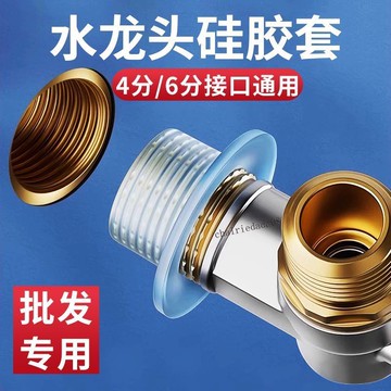 臺彎發貨 全店免運  4分6分矽膠片免生料帶密封圈水管波紋管龍頭角閥墊圈平墊配件大全