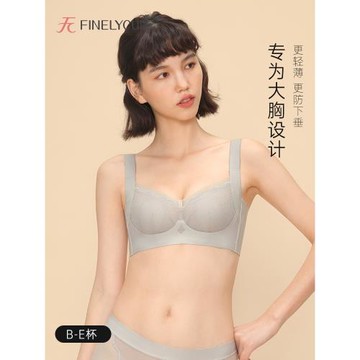 梵妳卡波內衣女聚攏調整型收副乳兔耳朵杯大胸顯小防下垂大碼文胸