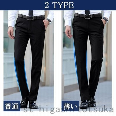 スラックス メンズ パンツ 紳士 ウォッシャブル 春夏用 ビジネスパンツ メンズパンツ 通販 Lineポイント最大get Lineショッピング