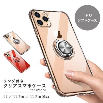 Iphoneケース Iphoneカバー ケース カバー Iphone用 リング付き クリアケース 透明ケース リング付きケース 360度回転式 通販 Lineポイント最大get Lineショッピング