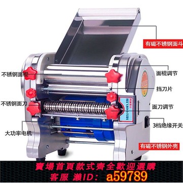 【廠家直銷 可打統編】家用不銹鋼電動壓面機多功能小型商用面條機搟面皮餃子皮餛飩皮機