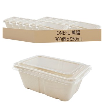 ONEFU 植纖方形餐盒 950ml  6包  50個
