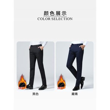 羅蒙加絨加厚男士西褲秋季冬季商務彈力直筒保暖長褲子男褲休閑褲