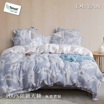 床包枕套組-雙人/40支/ 萊賽爾天絲三件式 / 禾風新露 台灣製