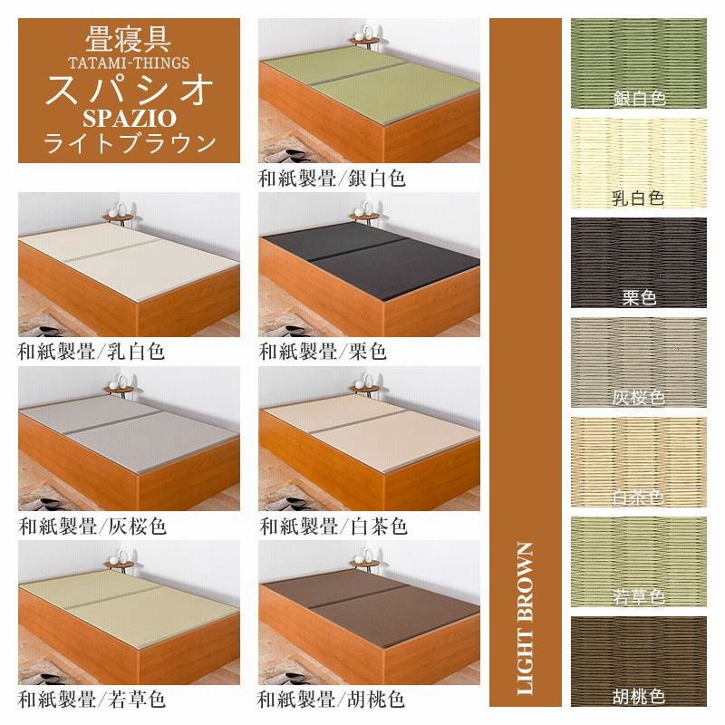 畳ベッド収納付き シングルサイズ (畳ベッド 収納付きベッド 畳ベッド収納付き シングルサイズ (畳ベッド 収納付きベッド