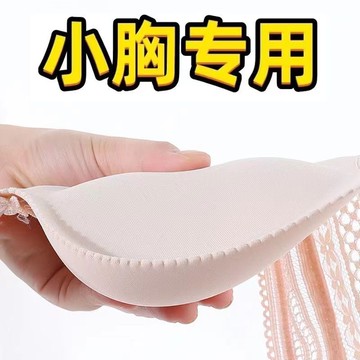 茵納曼內衣 新款5CM超厚墊內衣 一片式無痕無鋼圈內衣 集中爆乳深V內衣  透氣舒適效果好 小胸福音