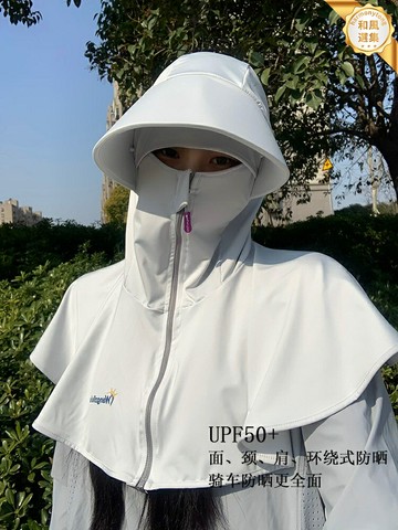 【全臉護頸防曬】防曬面罩 防曬帽 遮陽帽 太陽帽 冰絲披肩 防紫外線 透氣速幹 夏季騎行 戶外釣魚 男女通用