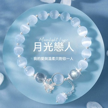 【曜靈水晶】台灣出貨 蝴蝶貓眼石手鍊  女2025年新款 輕奢小眾 精緻水晶手串 生日禮物 水晶手鍊 水晶手串