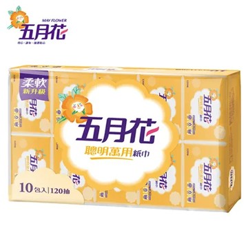 【五月花】聰明萬用紙巾/抽取式紙巾/衛生紙 (120抽/10小包/6袋/箱)