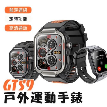 mivsengts9機械運動手錶 防水真心率監測手錶運動智慧手環