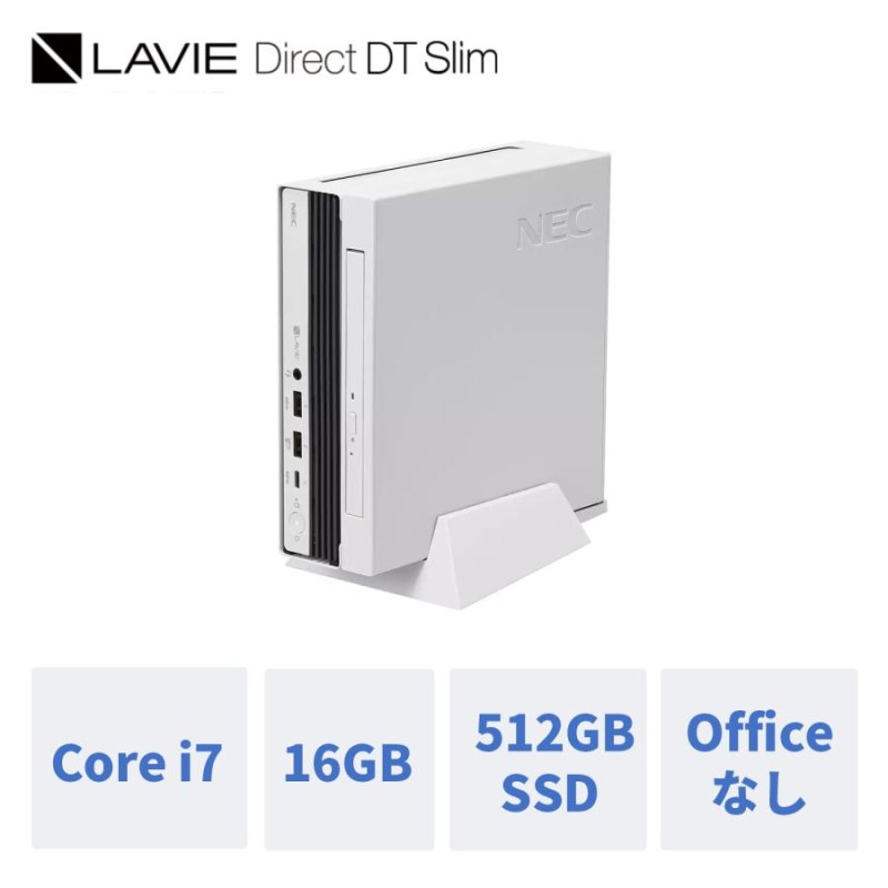 ☆1 NEC デスクトップパソコン 新品 officeなし LAVIE Direct DTslim