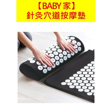 針灸按摩墊 指壓板 超痛版超大針刺墊 全身穴位按摩 頸背部足底按摩 運動墊子 腳底按摩 穴位按摩墊