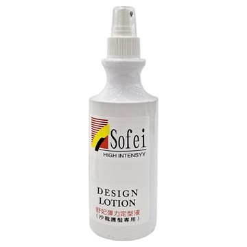 SOFEI 舒妃 彈力定型液 沙龍護髮專用  280ml  2瓶