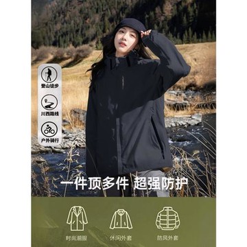 沖鋒衣男女2024三合一新款春秋防水登山防風情侶戶外沖鋒服女外套