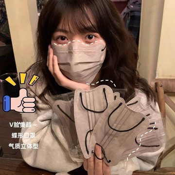 🏆臺灣熱賣好物🏆100只蝶形一次性口罩女V臉顯臉小男女防寒防流感立體透氣獨立包裝