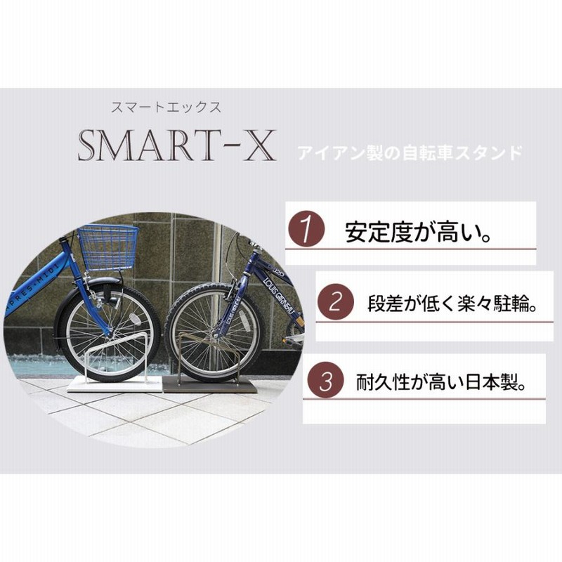 Amazon.co.jp: Accent+ 日本製 倒れない 自転車スタンド SMART-X