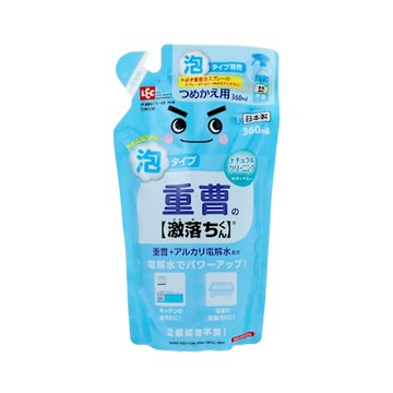 【日本LEC】【激落君】小蘇打泡沫去污噴劑補充包360ml(日本製)