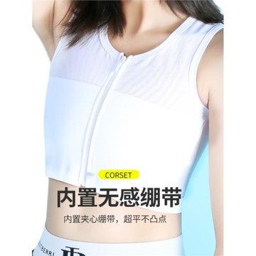 拉鏈束胸短款冰絲透氣女大碼繃帶中性風夏季超平薄款大胸顯小內衣
