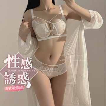 𝓝.NINE [現貨]★C163 （透氣杯）蕾絲拼接透紗無鋼圈內衣