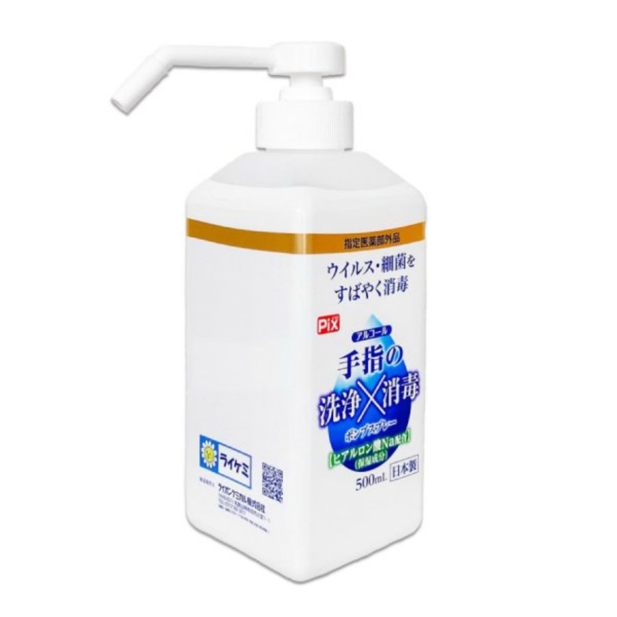 送料無料】ライオンケミカル ピクス 手指の洗浄 消毒 本体 500ml 1個 通販 LINEポイント最大0.5%GET LINEショッピング