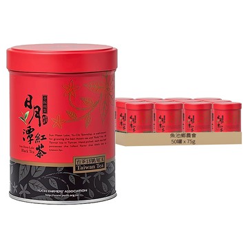 魚池鄉農會 精選茶葉 紅玉  75g  1罐  50罐
