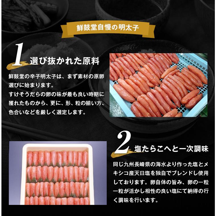 鮮鼓堂 無着色 辛子明太子 1kg (細切れ) 訳あり 切れ子 バラ子 明太子 送料無料 格安 めんたい セール ギフト 博多 福岡 土産 食品 グルメ [冷凍]