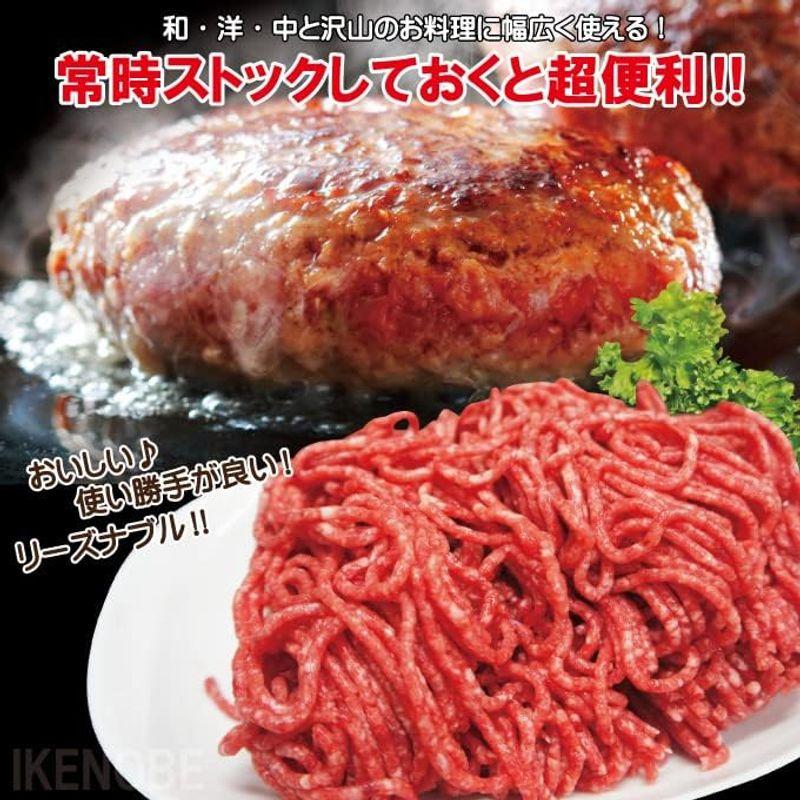 国産原料肉使用あいびきミンチ肉500g冷凍 牛70％豚30％ パラパラミンチではありません ひきにく 合挽き ひき肉 ハンバーグ