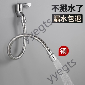 ⭐ 優選好物 廚房水龍頭延伸器防濺頭萬向水龍頭花灑旋轉萬向長款延長器通用 7・21