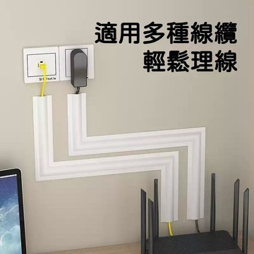 台湾出货🔥電線護線器 電線固定器 理線器 PVC線槽 防踩隱形 免打孔 電線收納 電線固定 集線 理線槽遮貼 電線走線槽