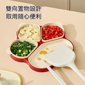 🔶台灣發貨🔶家用多功能備菜盤四分格備菜盤可拆卸清洗調料盤佐料姜蒜水果餐盤