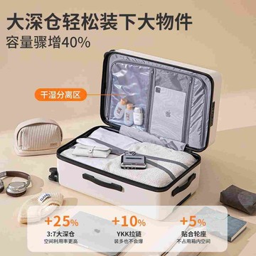 【台灣公司 可打統編】唐酷行李箱拉桿箱萬向輪20登機旅行箱學生密碼箱大容量24皮箱耐用 h8158