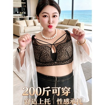 全罩杯大包容裸感文胸罩女 大胸顯小文胸 大碼胖MM200斤可穿顯瘦減齡內衣 親膚貼合不悶透氣舒適胸罩