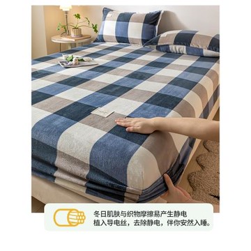 牛奶絨床笠加厚床罩單件珊瑚絨冬季床單保暖席夢思全包床墊保護套