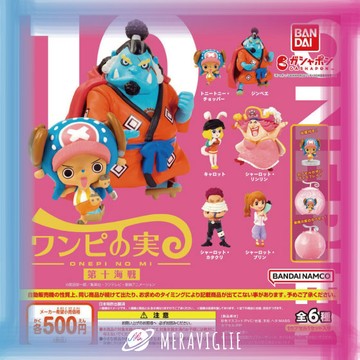 【M.M小舖】『現貨』BANDAI 轉蛋 扭蛋 航海王果實公仔 P10 10 海賊王 惡魔果實 能力者 全6款