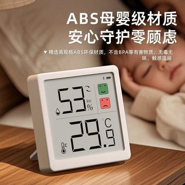 台灣出貨❤高精度溫度計 濕度計 溼度計 溫溼度計 送電池 站立壁掛 液晶螢幕 大數字時鐘 數位濕度檢測器【目博士】電子溫