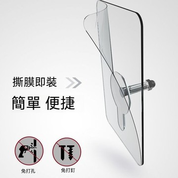 台灣現貨🌈無痕貼片 免破壞牆面 強力免釘螺絲 無痕螺絲貼 免釘牆貼片 無痕釘 無痕貼 強力 免釘免鑽孔 掛勾貼片