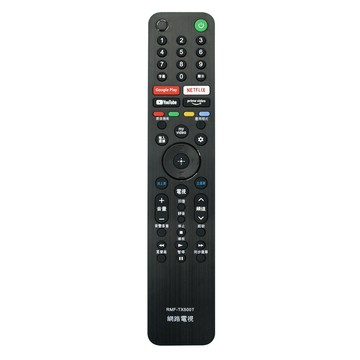 遙控天王 【遙控天王】RMF-TX500T (適用新力) 聯網電視遙控器