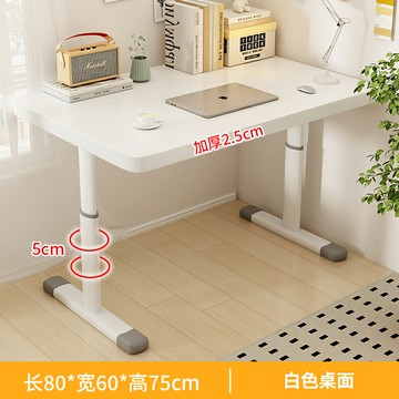 電競桌 電腦桌 遊戲桌 電腦桌家用升降桌學生書桌辦公桌簡約現代寫字桌簡易出租屋電競桌『ZW4120』