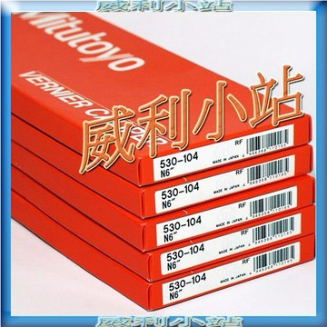 【台灣總代理公司貨】 Mitutoyo 三豐 6" 游標卡尺 530-104  150mm/0.05mm