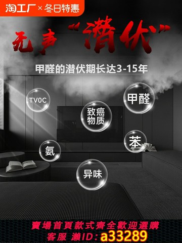 {可打統編 超低價}空氣凈化器家用除甲醛數顯負離子凈化機新房室內消毒機除菌煙異味