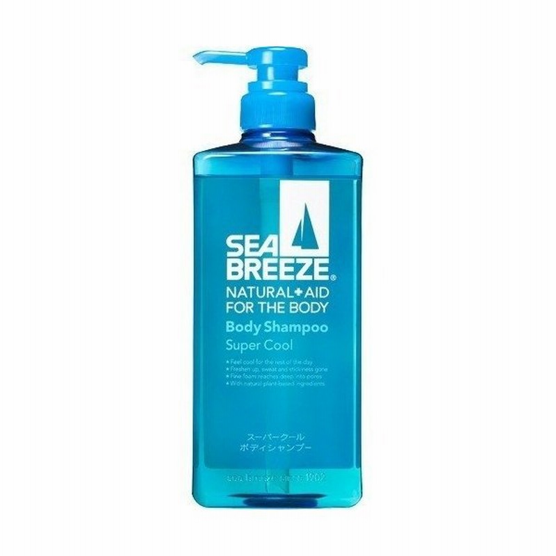 2本セット シーブリーズ スーパークール ボディシャンプー 600ml ボディソープ 夏 汗 デオドラント クール Sea Breeze 資生堂 通販 Lineポイント最大0 5 Get Lineショッピング