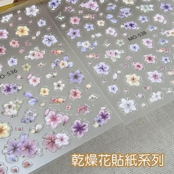 乾燥花貼紙 / 花卉貼紙 / 美甲貼紙 /乾花貼紙