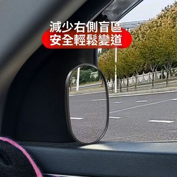 🥇隔日達出💎汽車變道盲區輔助鏡後排b柱廣角後視鏡右側前排併線車內a柱盲區鏡