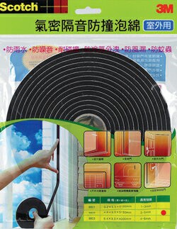 3M 8802 氣密隔音防撞泡棉(室外用)/包【APP滿額下單10%點數(單一帳號最高1000點)】4/30止