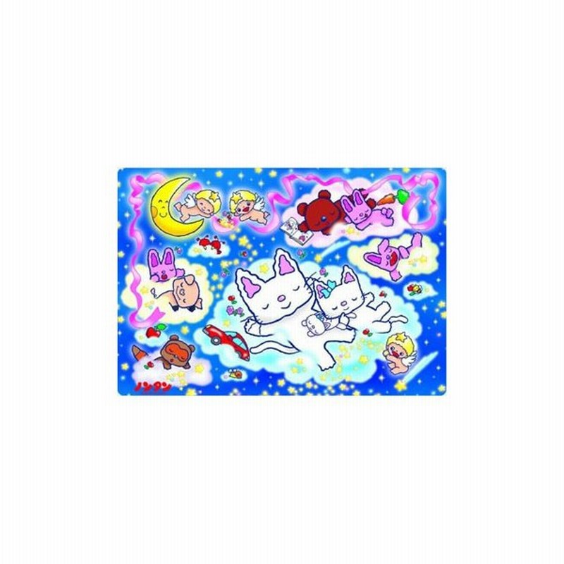 ジグソーパズル チャイルドパズル 40ピース ノンタン おやすみふわふわ Mb 40 818 通販 Lineポイント最大0 5 Get Lineショッピング